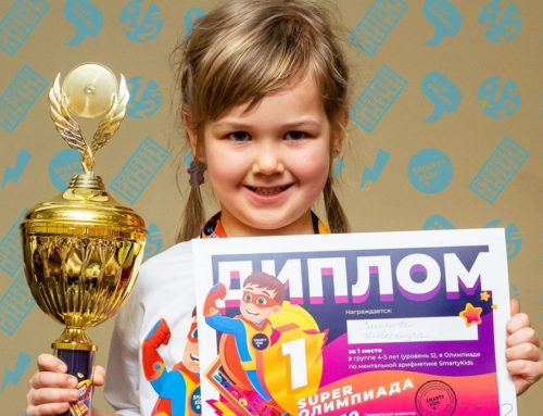 Наши дети стали победителями Всероссийской зимней олимпиады Smartykids
