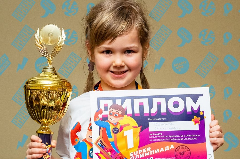 Наши дети стали победителями Всероссийской зимней олимпиады Smartykids