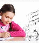 курс каллиграфии для детей