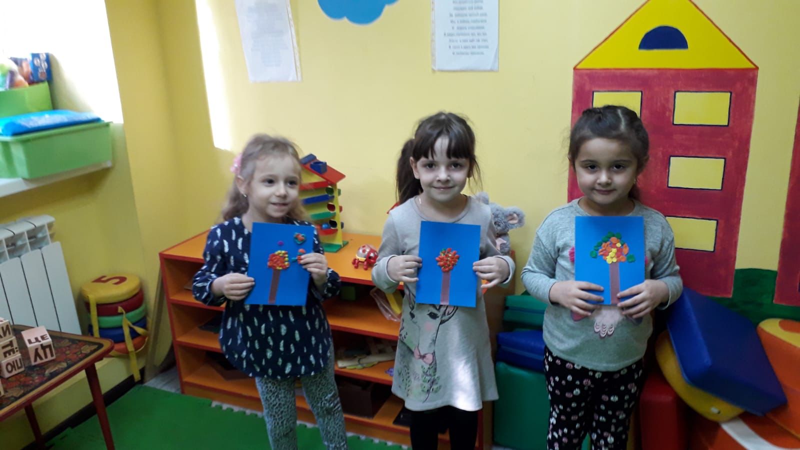 Вязники Апельсин